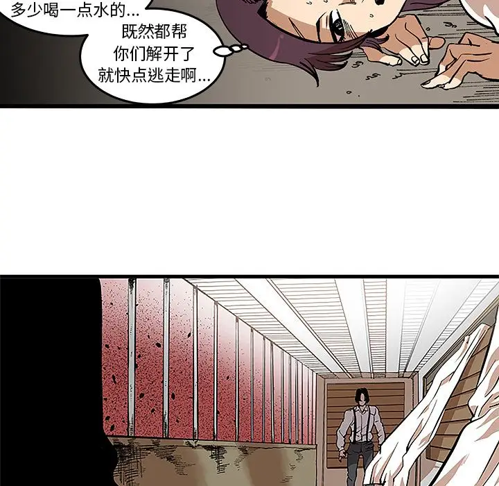 坏朋友第31章