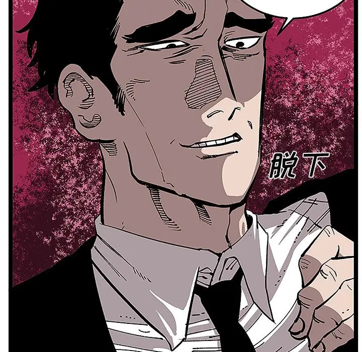 坏朋友第31章
