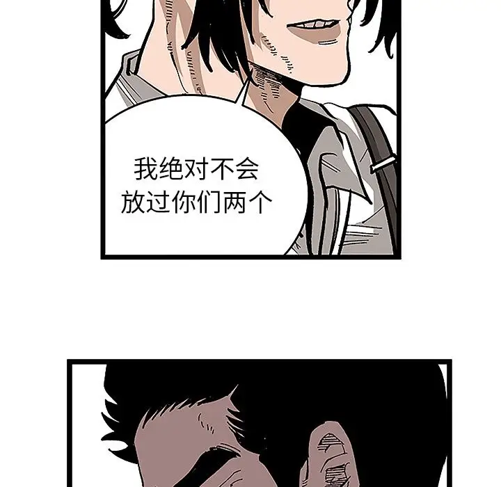 《坏朋友》第31章