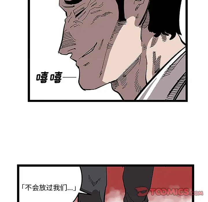 坏朋友第31章