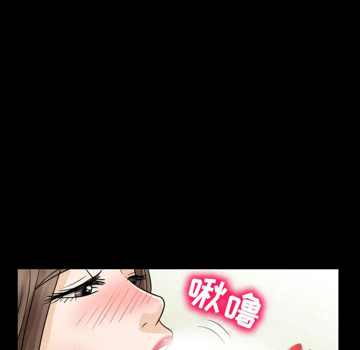 雪花第23话