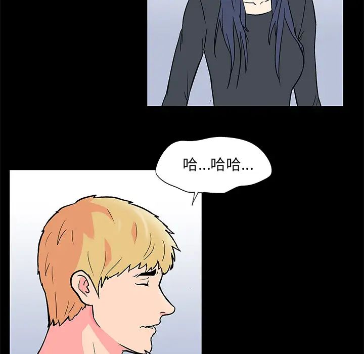 反乌托邦游戏第54话