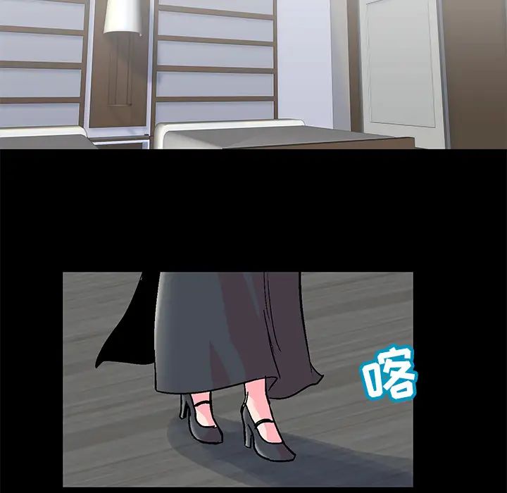 《反乌托邦游戏》第54话
