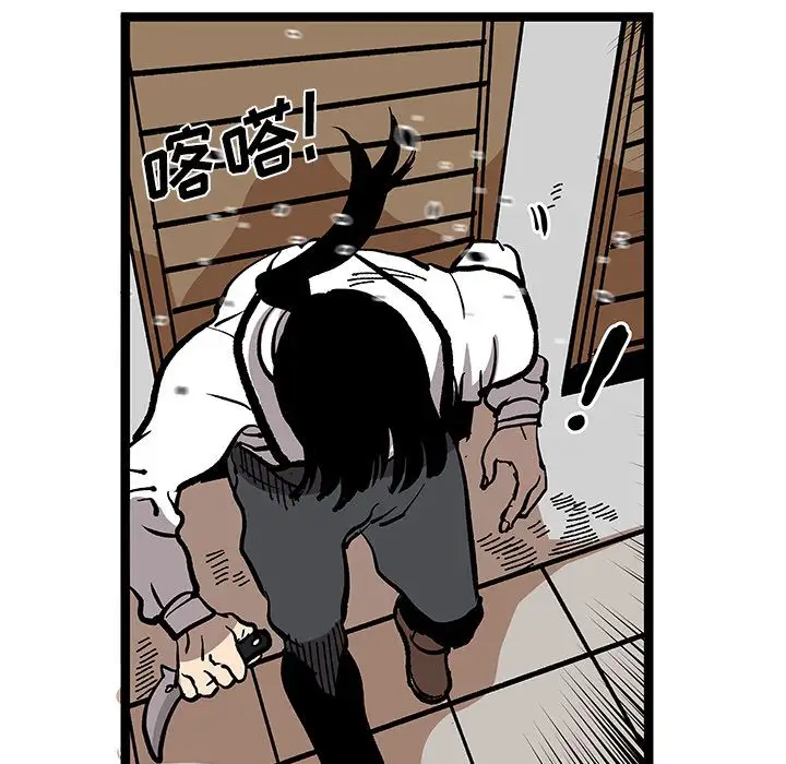 坏朋友第31章