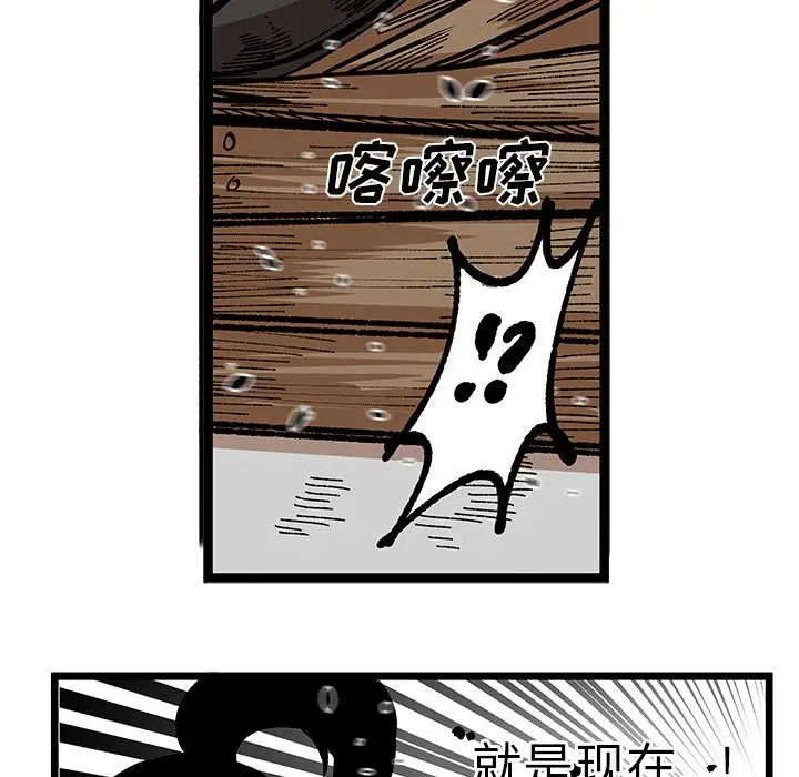 坏朋友第31章