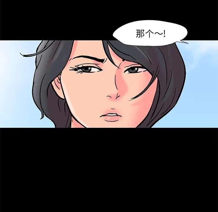 反乌托邦游戏第54话