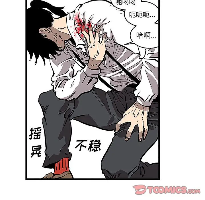 坏朋友第31章