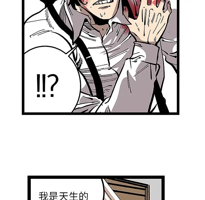 坏朋友第31章