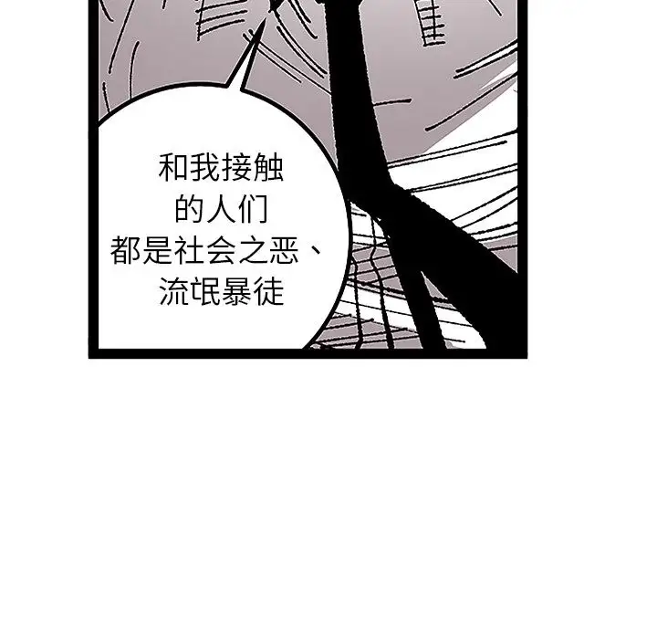 坏朋友第31章