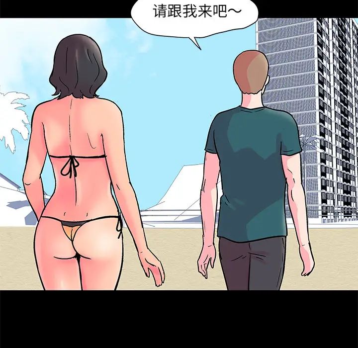 反乌托邦游戏第54话