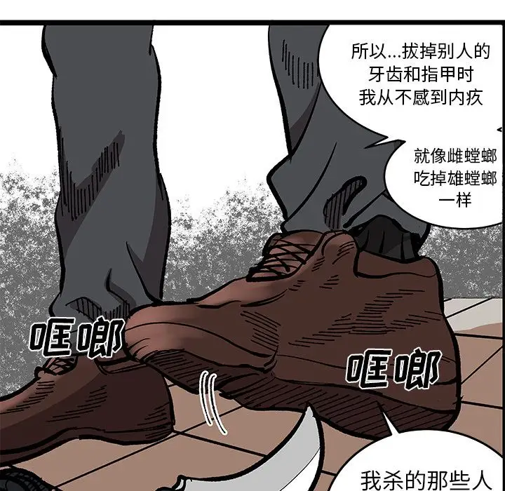 坏朋友第31章