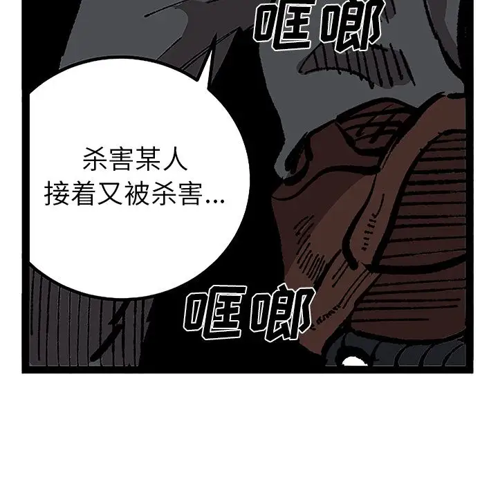 坏朋友第31章