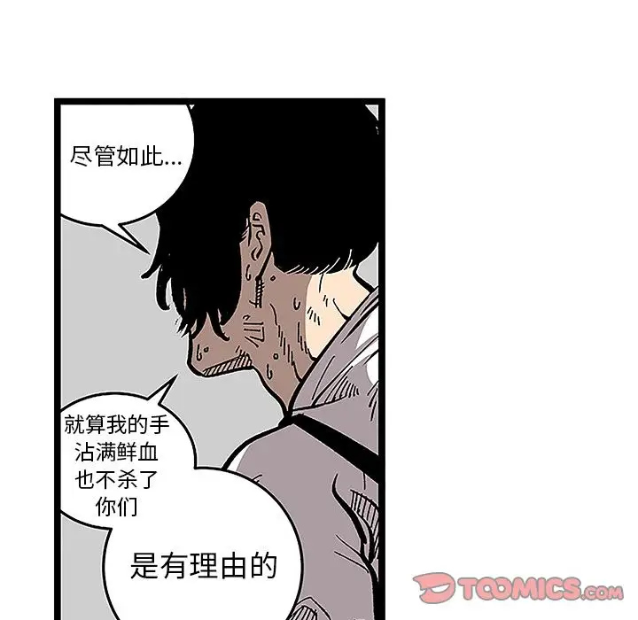 坏朋友第31章