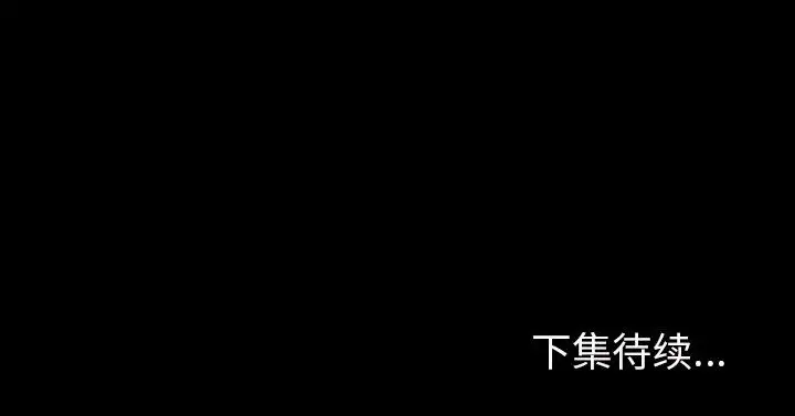 雪花第23话
