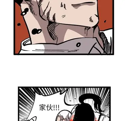 坏朋友第32章
