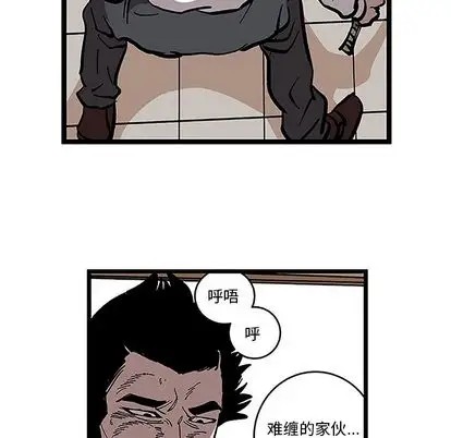 坏朋友第32章