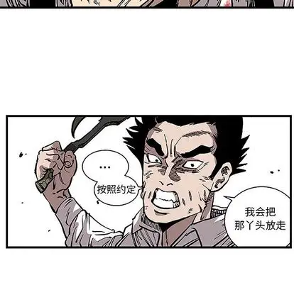 坏朋友第32章