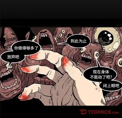 坏朋友第32章