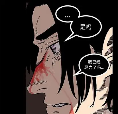 《坏朋友》第32章