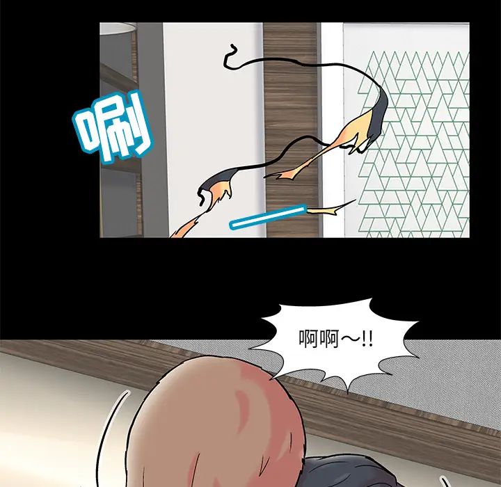 反乌托邦游戏第55话