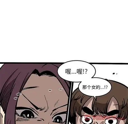 坏朋友第32章