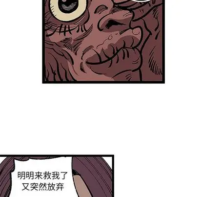 坏朋友第32章