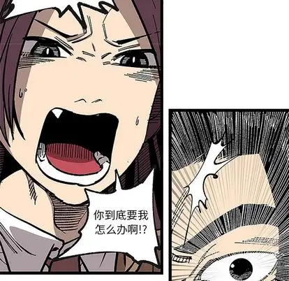 《坏朋友》第32章