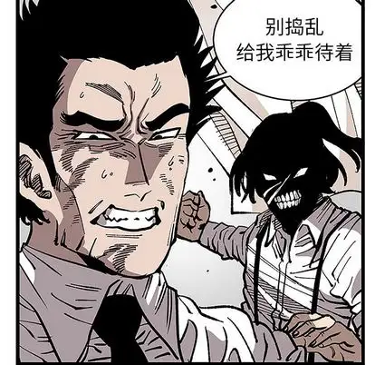 坏朋友第32章