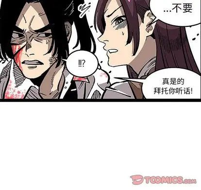 坏朋友第32章