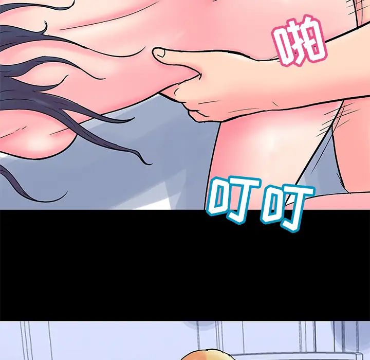 反乌托邦游戏第57话