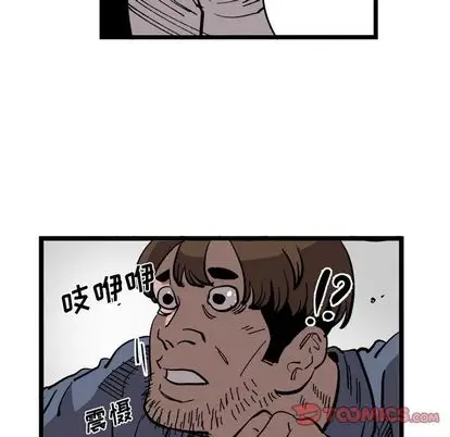 坏朋友第33章