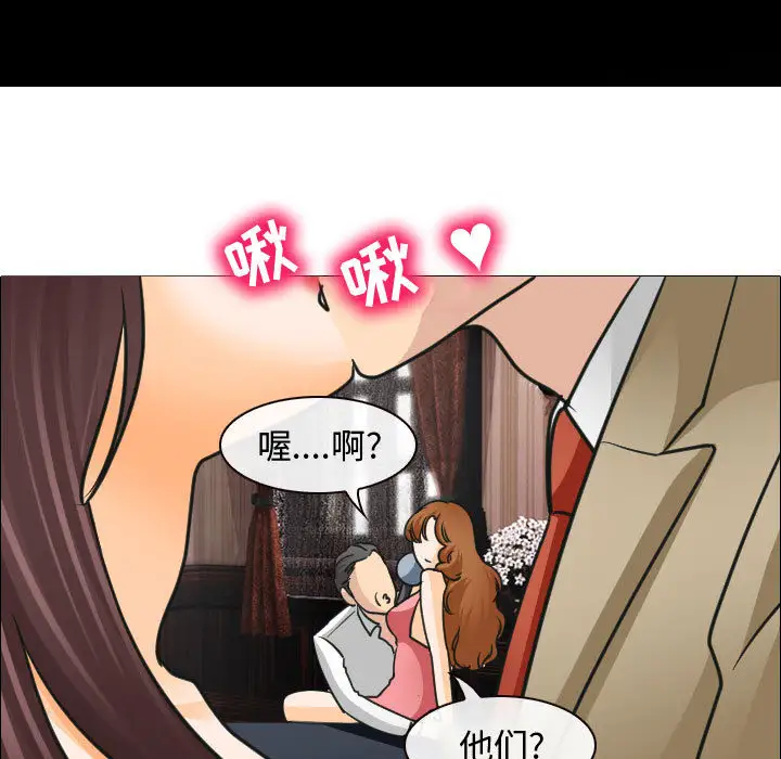 雪花第25话