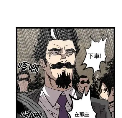坏朋友第33章