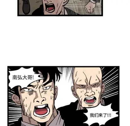 《坏朋友》第33章