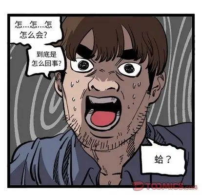《坏朋友》第33章