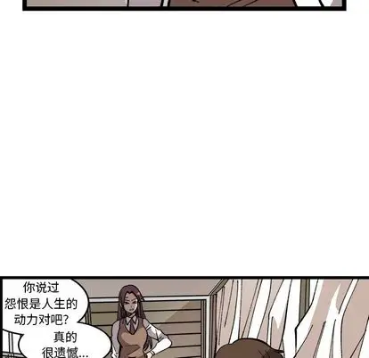 坏朋友第33章