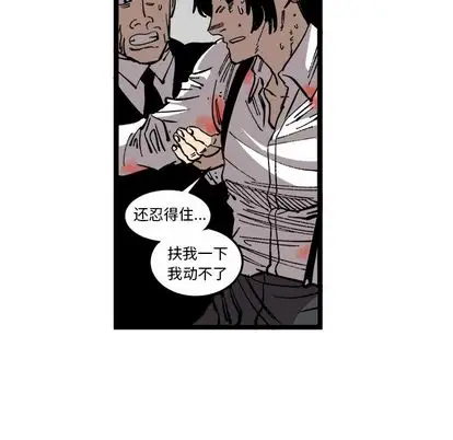 坏朋友第33章