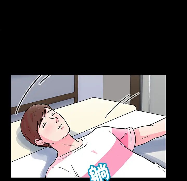 反烏托邦遊戲第57话