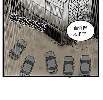 坏朋友第33章