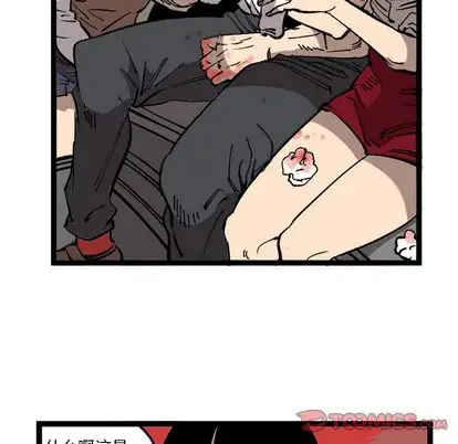 坏朋友第33章