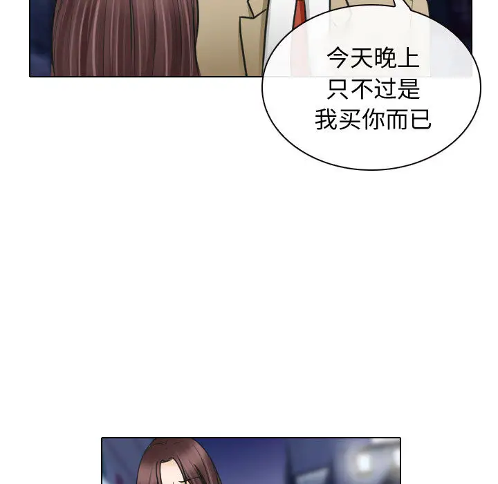 雪花第25话