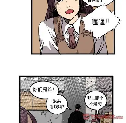 坏朋友第33章