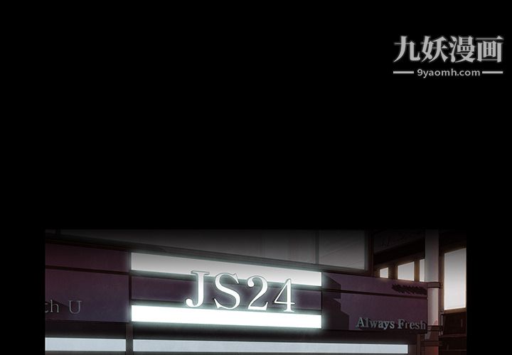 金钱游戏第1话