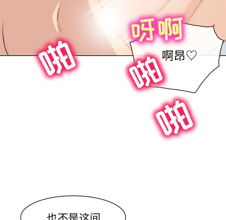 雪花第25话
