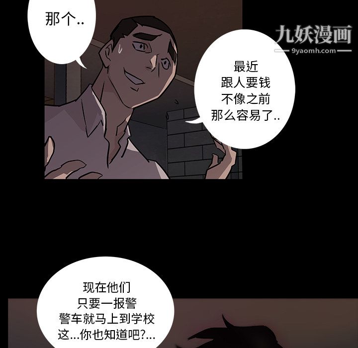 金钱游戏第1话