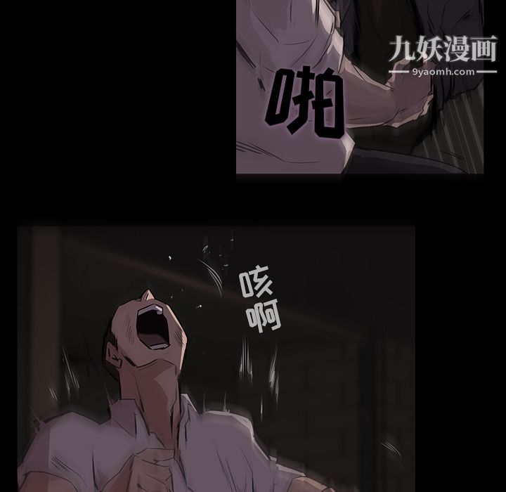金钱游戏第1话