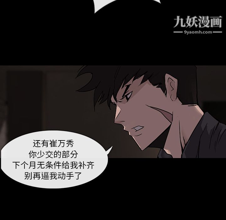 金钱游戏第1话