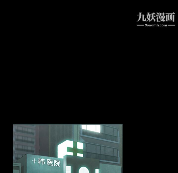 金錢遊戲第1話