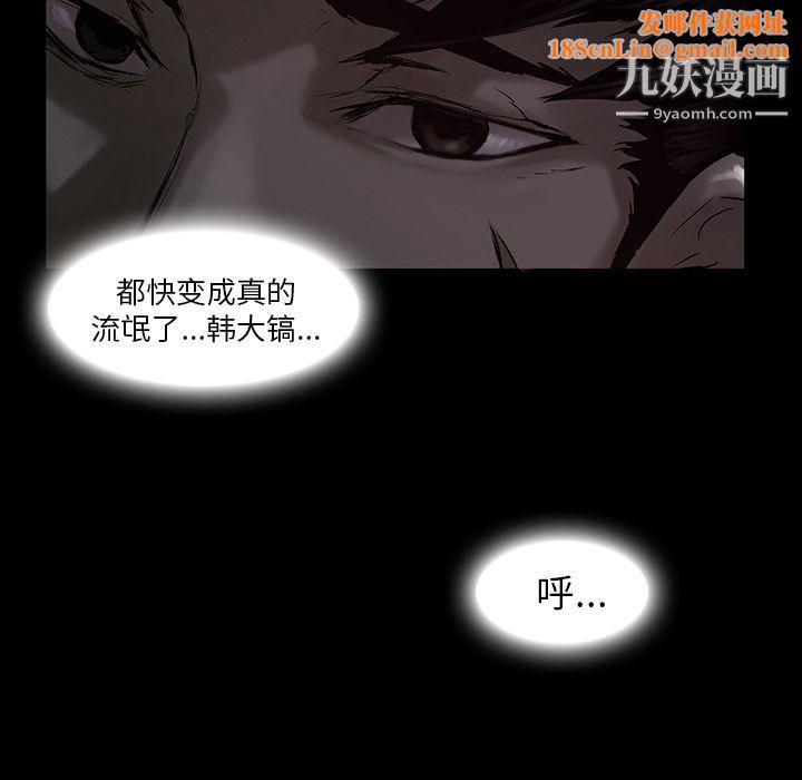 金錢遊戲第1話