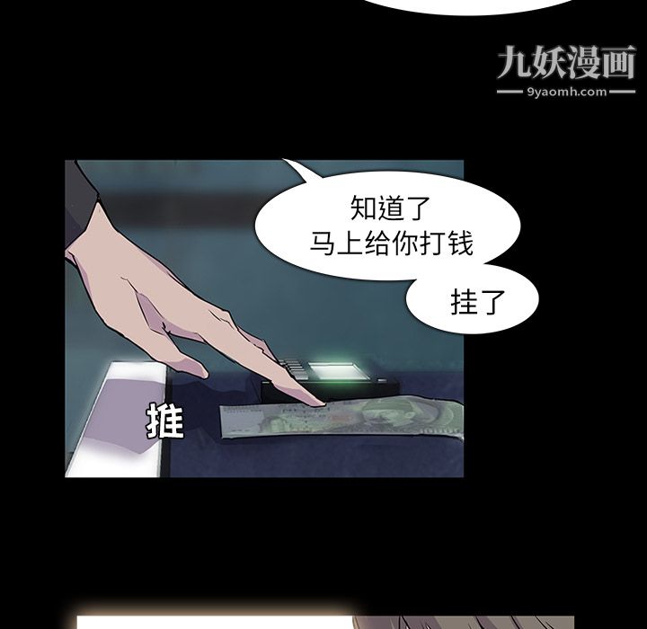 金钱游戏第1话
